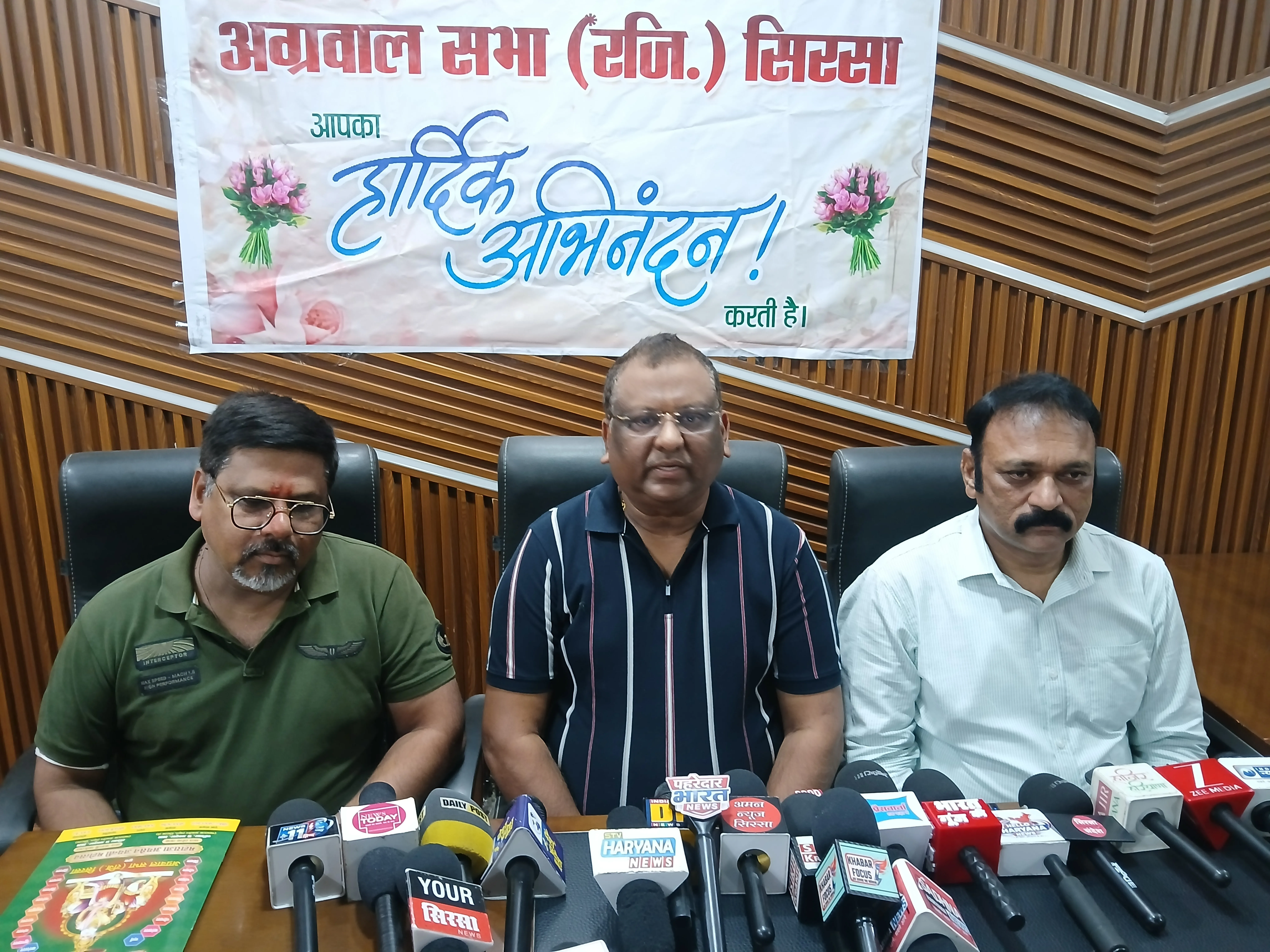सिरसा में धूमधाम से मनाई जाएगी महाराजा अग्रसेन जयंती, गोपाल कांडा होंगे मुख्य अतिथि