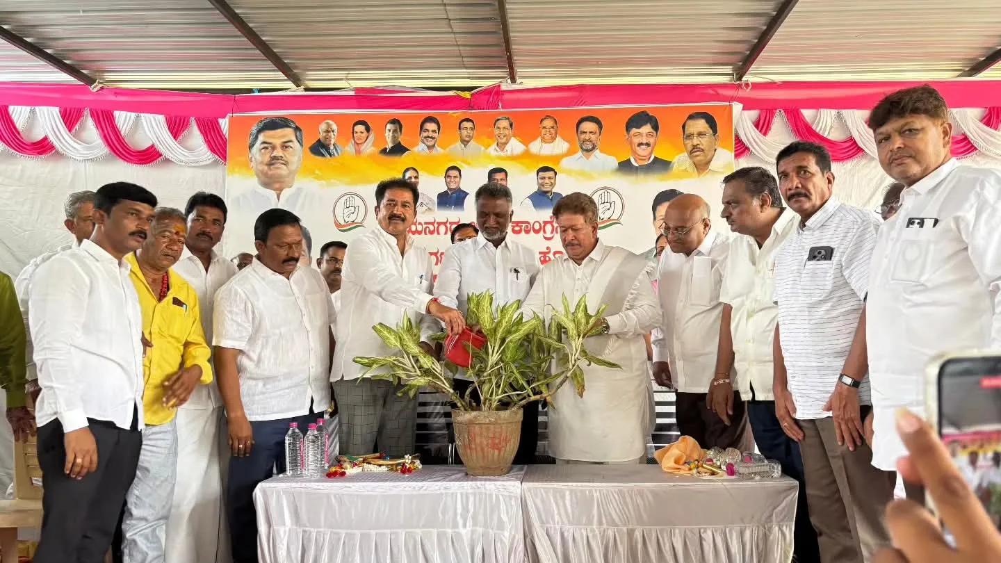 Vijayanagara: Meeting with those Congress leaders.
