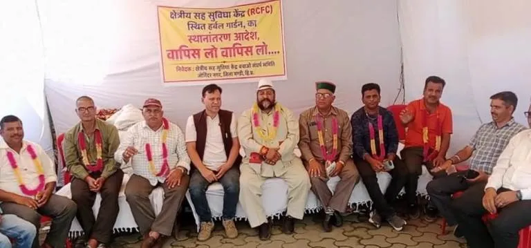 आयुष मंत्री से मुलाकात के लिए दिल्ली रवाना हुआ RCFC बचाओ संघर्ष समिति का प्रतिनिधिमंडल