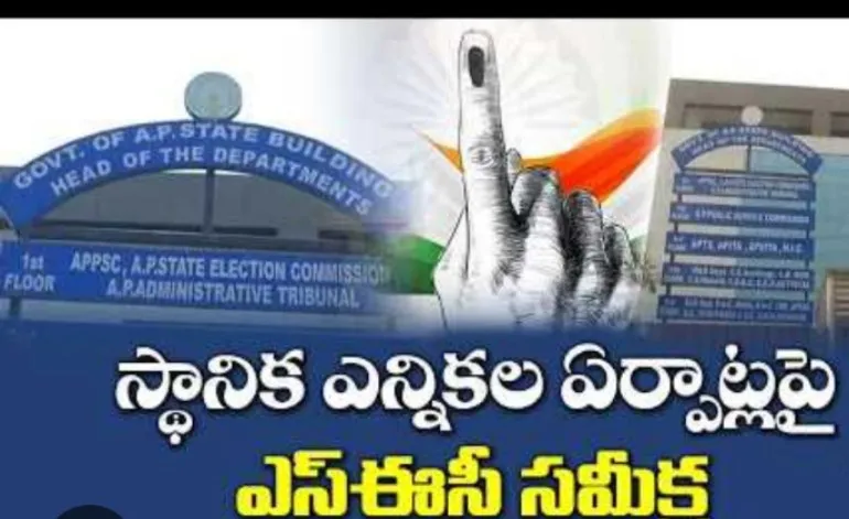ఎన్నికల నోటిఫికేషన్ వెలువడిన రోజు నుంచి 14 రోజుల్లో పంచాయతీ ఎన్నికల ప్రక్రియ పూర్తి చేయాలని నిర్ణయించాం. పోలింగ్ ఉదయం 7