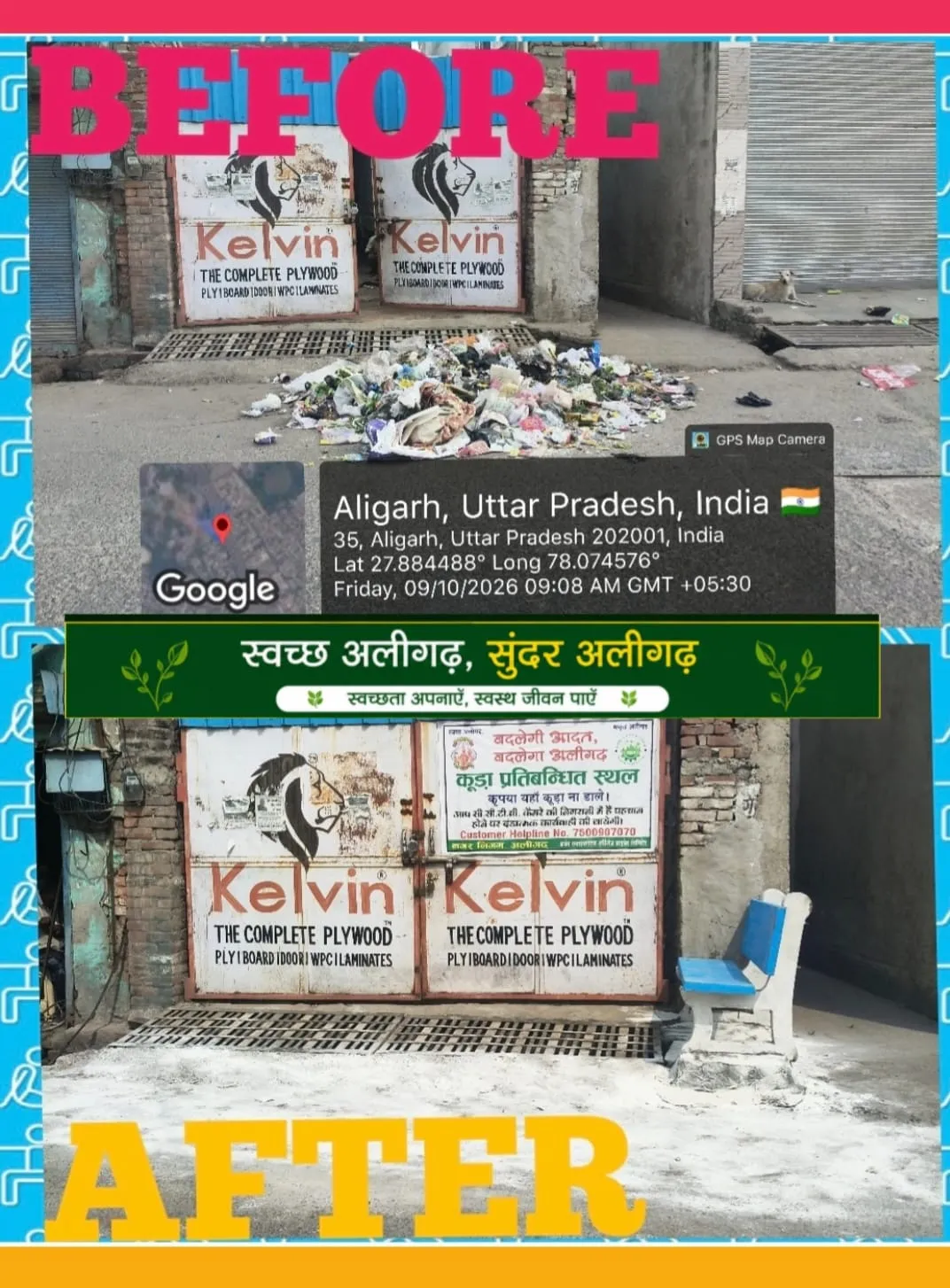 वार्ड :- 10(सराय दीन दयाल ) स्कूटर मार्केट गांधी पार्क वाले GVP पॉइंट को हटवाक