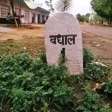बधाल में नवरात्रों के साथ तेज होंगी सरपंच चुनाव की तैयारियां