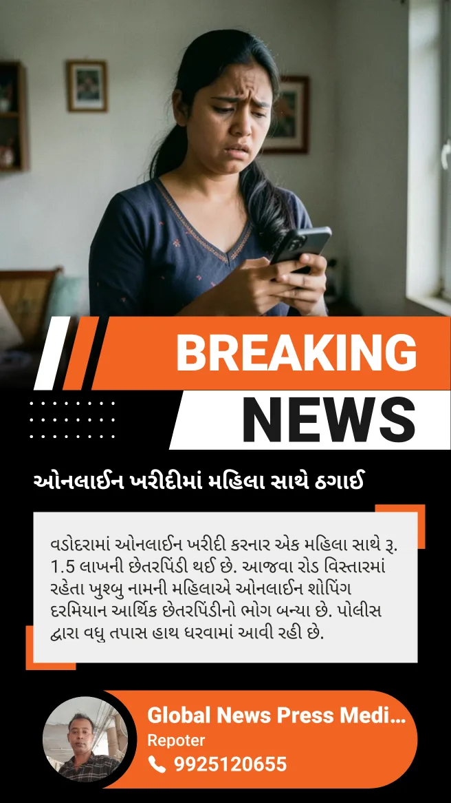 Fraud with woman in online shopping