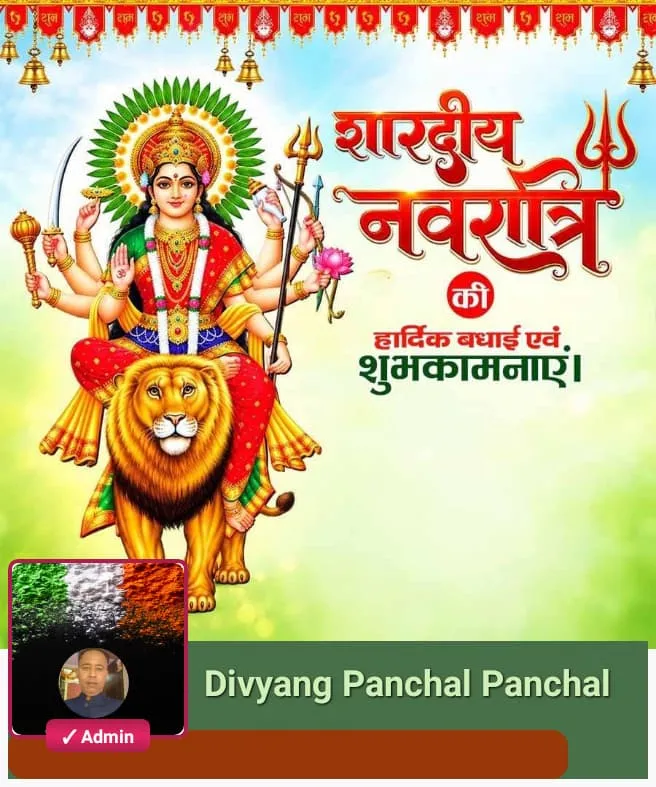Happy Navratri 🙏🙏