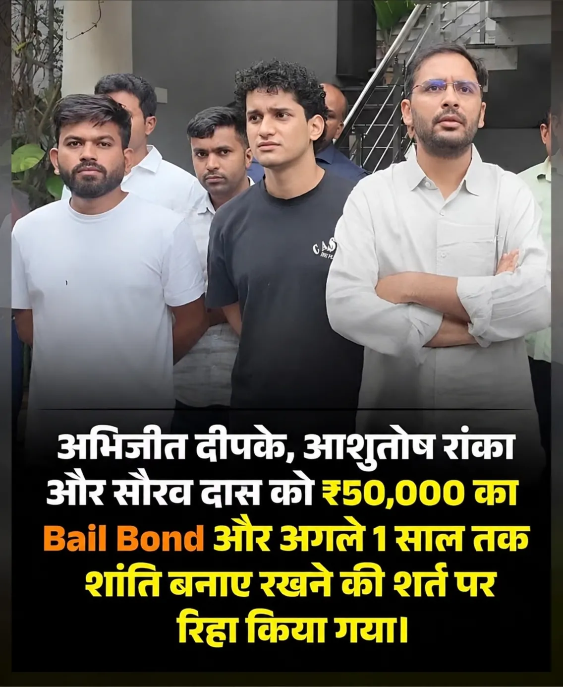 दिल्ली में CJP के 3 नेताओं को मिली रिहाई, लेकिन अगले 1 साल तक शांति बनाए रखने की शर्त!

जंतर-मंतर पर बिना अनुमति प्रदर्श