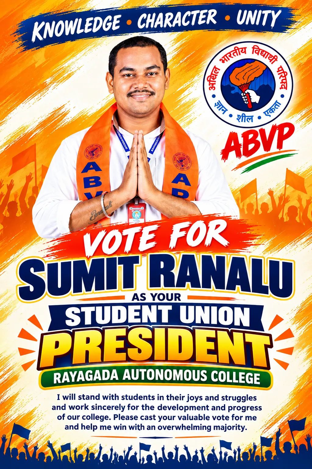 Sumit ratnalu କୁ ଭୋଟ ଦିଅନ୍ତୁ