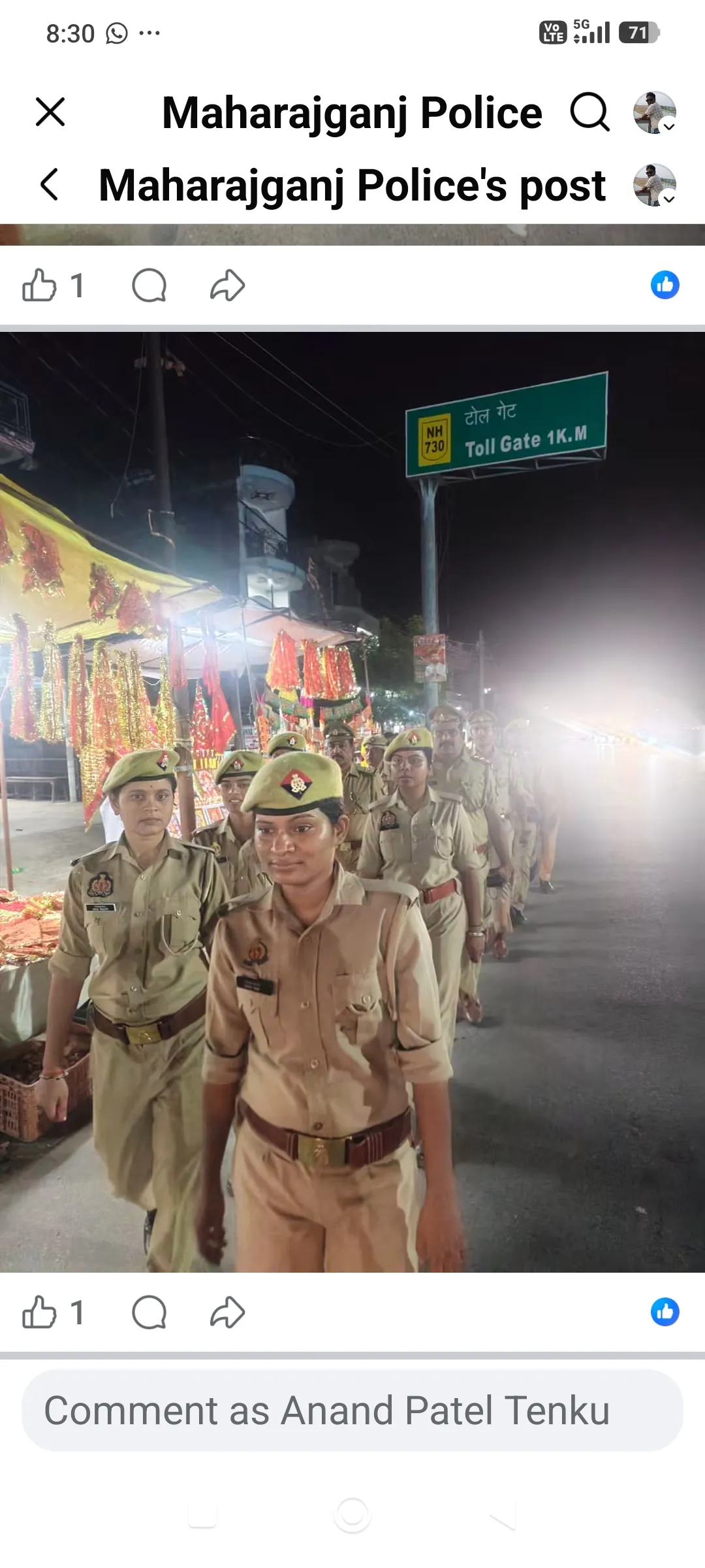 शारदीय नवरात्रि एवं दशहरा पर्व को लेकर भिटौली पुलिस अलर्ट, पुलिस बल के साथ की पैदल गशत