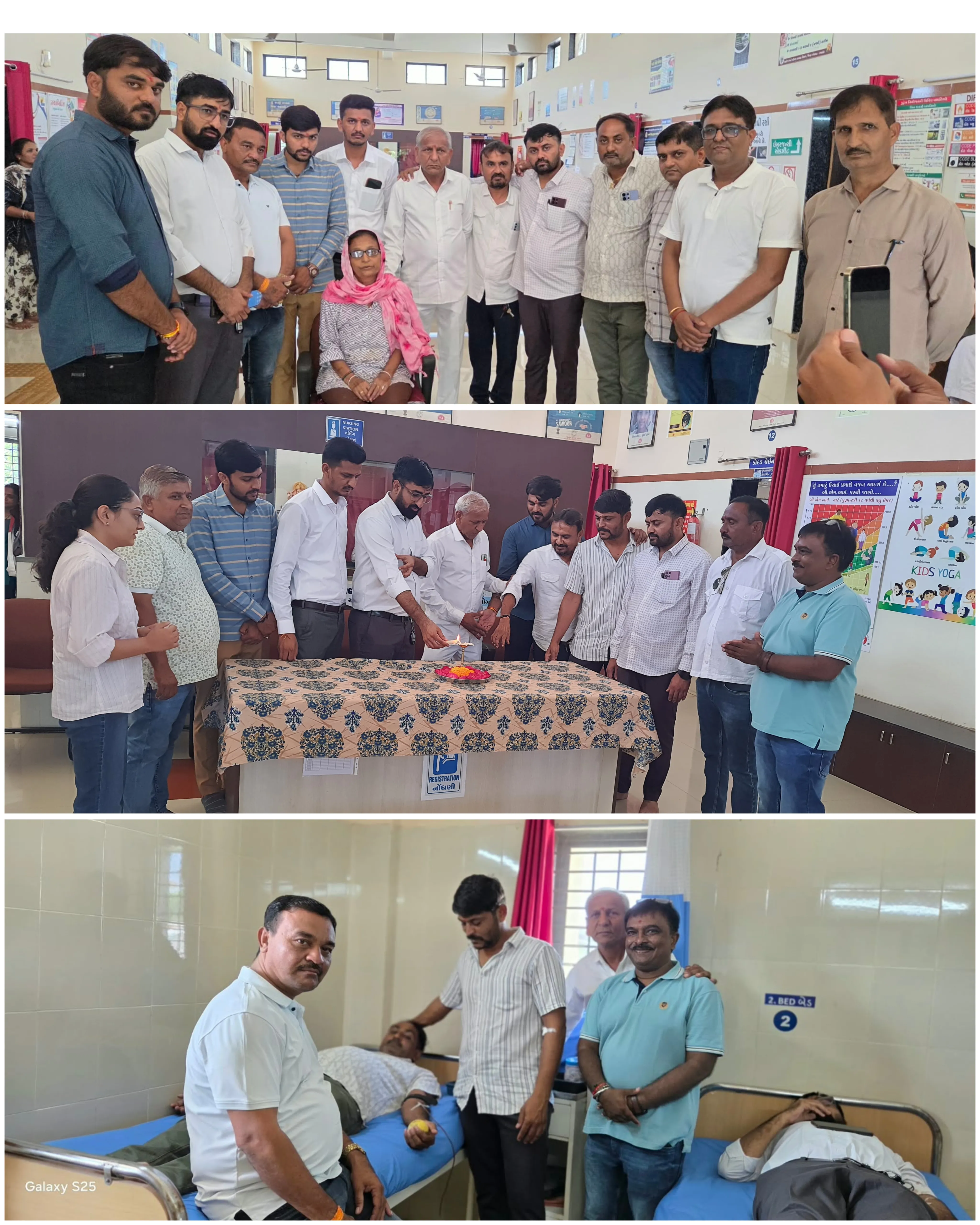 રાજકોટ:લોધિકા તાલુકાના નગરપીપળીયા પ્રાથમિક આરોગ્ય કેન્દ્ર ખાતે ભવ્ય રક્તદાન કેમ્પ યોજાયો...