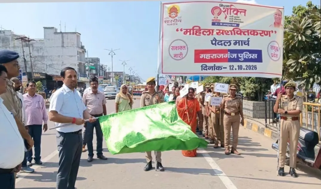 महराजगंज में मिशन शक्ति फेज-6.0 का आगाज, डीएम गौरव सिंह सोगरवाल ने जागरूकता रैली को दिखाई हरी झंडी
