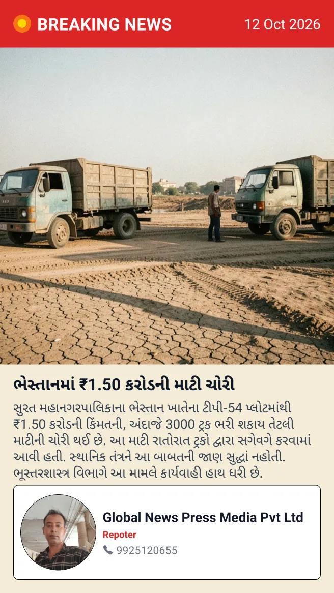 Soil theft worth one and a half crore rupees in Bhestan
