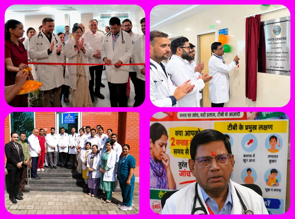 AIIMS जम्मू ने टीबी-मुक्त भारत के लक्ष्य को मजबूत करने के लिए DOTS केंद्र का किया उद्घाटन