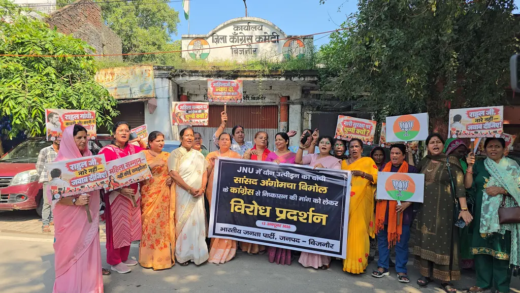 बिजनौर में कांग्रेस कार्यालय के बाहर भाजपा महिला मोर्चा का जोरदार प्रदर्शन, सांसद के निष्कासन की मांग