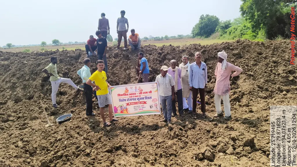 ग्राम पंचायत महेरा में विशेष रोजगार सृजन दिवस पर जल रोक बांध का निर्माण कार्य शुरू