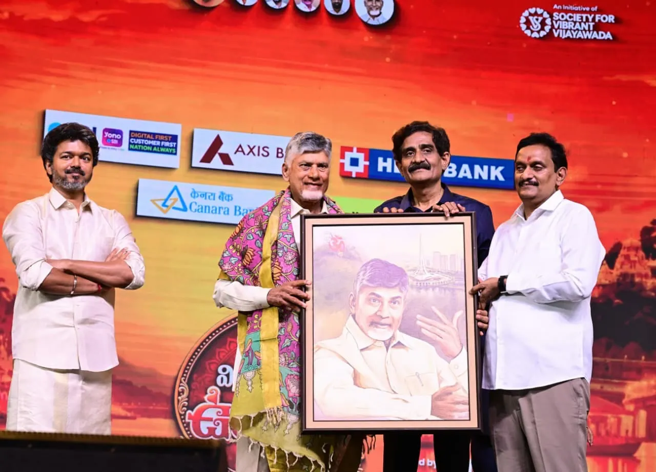 ముఖ్యమంత్రి చంద్రబాబు నాయుడు, తమిళనాడు సీఎం జోసెఫ్ విజయ్ విజయవాడ ఉత్సవ్ 2.0 వేడుకల్లో పాల్గొన్నారు. విజయవాడ పున్నమి ఘాట్