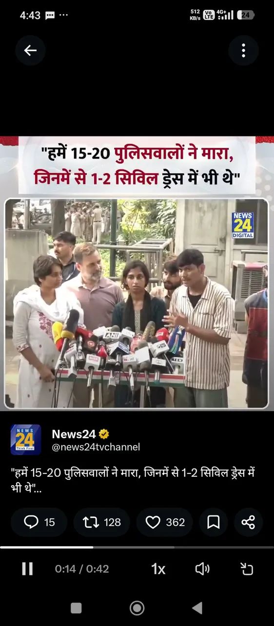 यह इमेज 14 अक्टूबर 2026 को कांग्रेस नेता राहुल गांधी की एक प्रेस कॉन्फ्रेंस (PC) के दौरान का स्क्रीनशॉट है। इसमें एक युव
