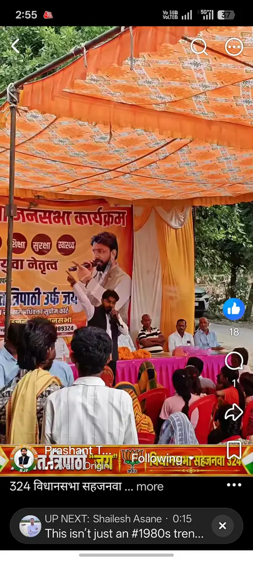 गोरखपुर मे बिजौआ में युवाओं के रोजगार और महिलाओं के स्वरोजगार पर सम्मेलन, प्रशांत त्रिपाठी ने साझा की!