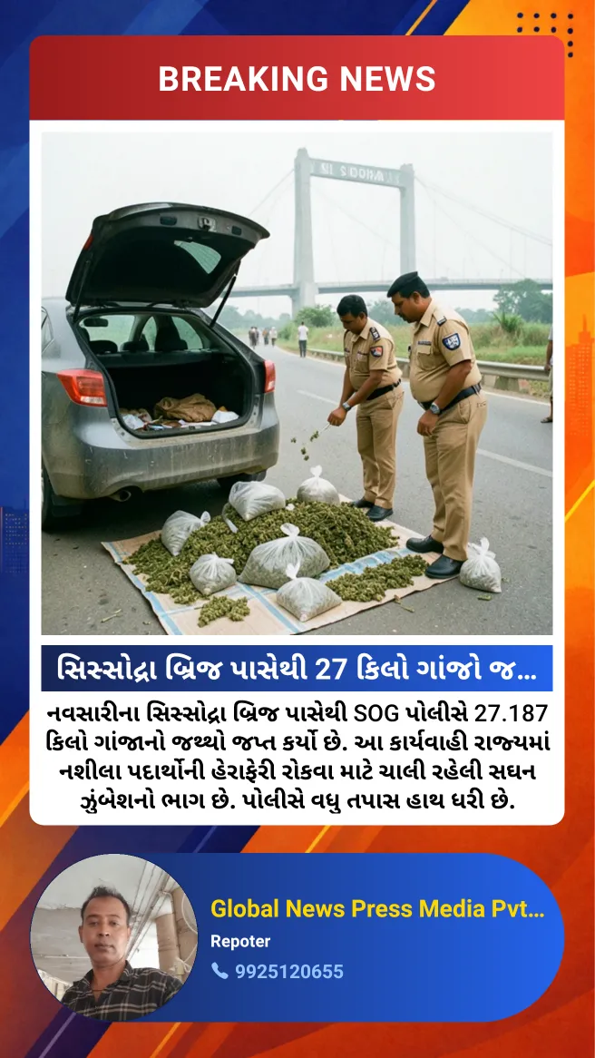 27 kg of ganja seized