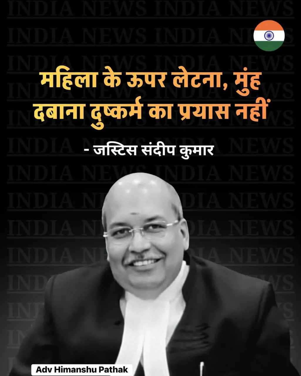 टना हाईकोर्ट ने दुष्कर्म के प्रयास के दावे पर कहा, लज्जा भंग की कोशिश; जेल-समय मानकर आरोपी को बर