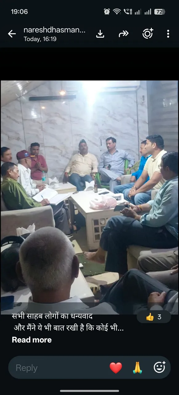 कोटद्वार में यूकेडी की बैठक में संगठनात्मक बदलाव और युवा भागीदारी पर मंथन, 2027 चुनाव की तैयारी पर जोर