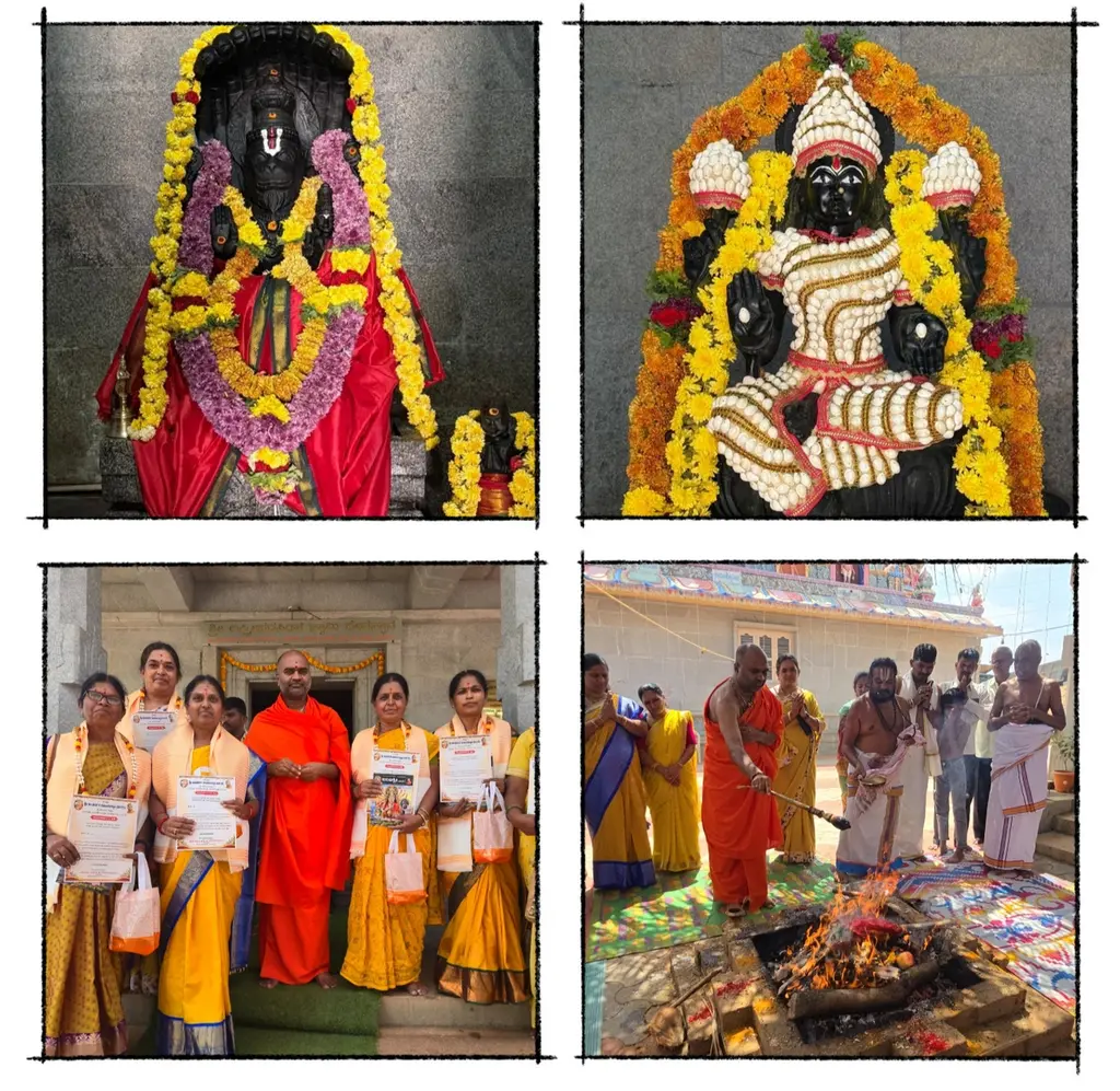 ಶರನ್ನವರಾತ್ರಿಯ ವಿಶೇಷ ಕಾರ್ಯಕ್ರಮ -2026