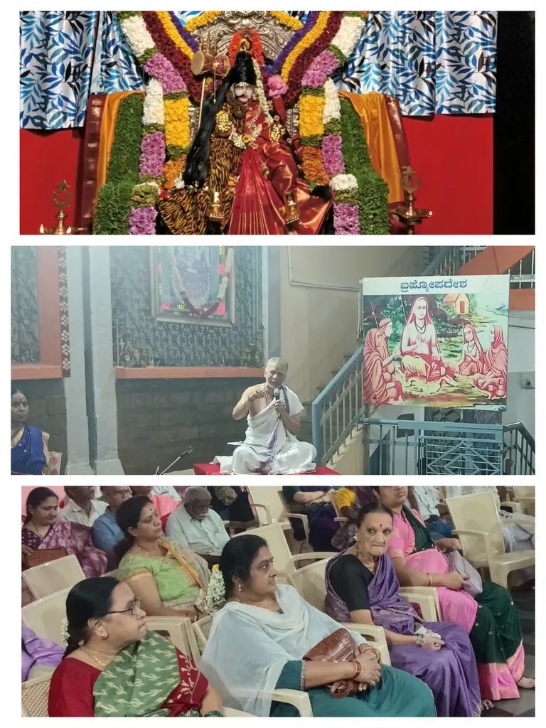ಶಾರದಾಂಬಾ ಅಮ್ಮನವರಿಗೆ ಅರ್ಧ ನಾರೀಶ್ವರಿ ಅಲಂಕಾರ