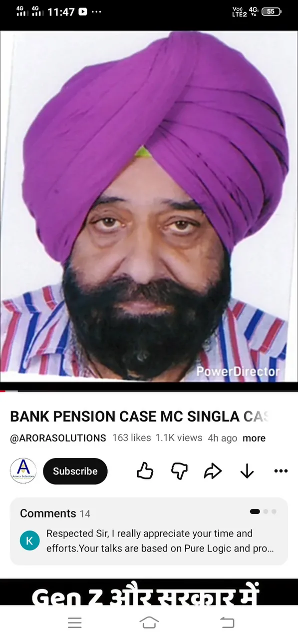 Nationalise banks and regional rural banks retired employees wait supreme court favorable order