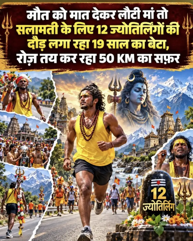 बिहार न्यूज#
कलयुग का श्रवण कुमार