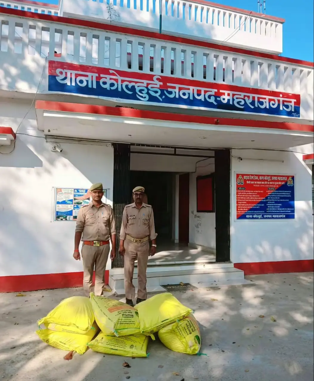 कोल्हुई पुलिस ने लावारिस हालत में बरामद की 6 बोरी भारतीय यूरिया खाद, कस्टम विभाग को सौंपी