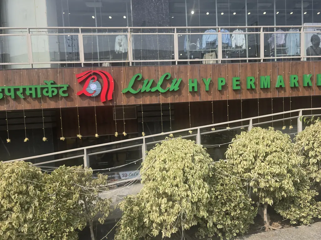 मिडिल ईस्ट का मशहूर LULU अब नोएडा में! | गैलेरिया मॉल में शॉपिंग के नए अनुभव की चर्चा | GLOBAL NEWS