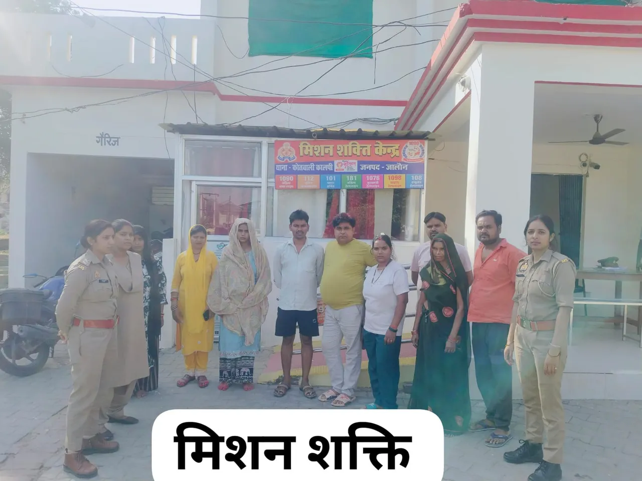 *मिशन शक्ति टीम ने महिला को सुरक्षित बचाया, काउंसलिंग कर टूटते परिवार को बिखरने से बचाया*