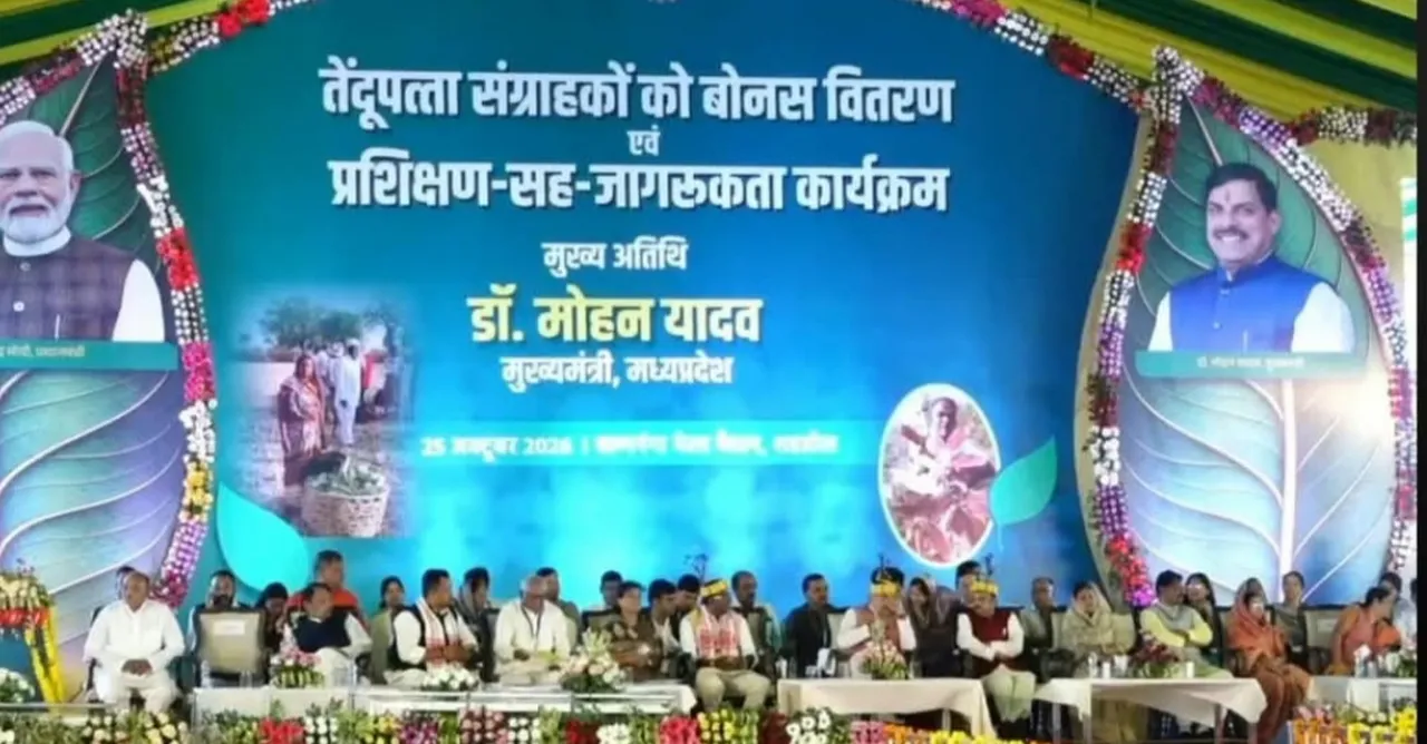 मध्य प्रदेश के मुख्यमंत्री डॉ. मोहन यादव जी का शहडोल आगमन