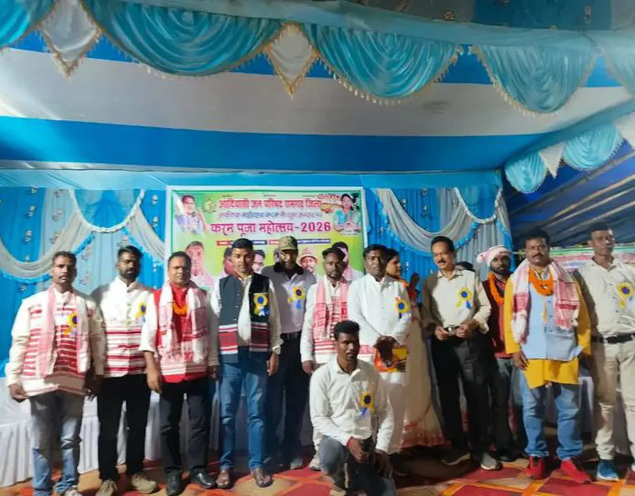 आदिवासी जन परिषद के तत्वाधान में कर्मा मिलन समारोह धूमधाम से मनाया गया।