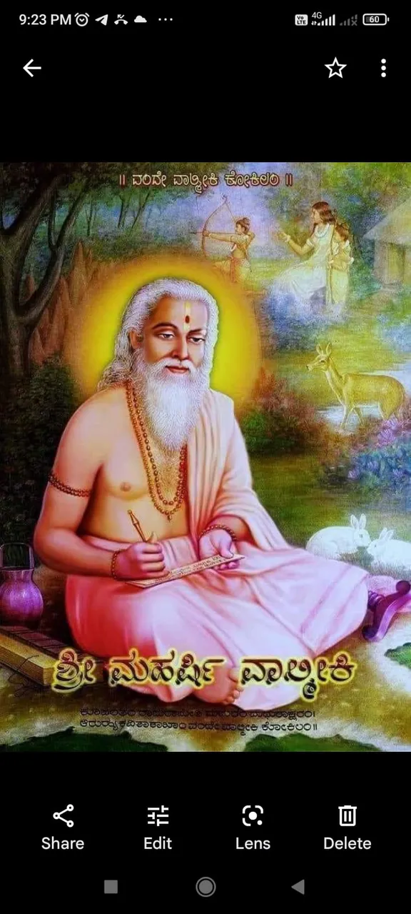 ಕರ್ನಾಟಕ ಘನ ಸರ್ಕಾರದಿಂದ ಮಹರ್ಷಿ ವಾಲ್ಮೀಕಿ ಜಯಂತಿ -2026