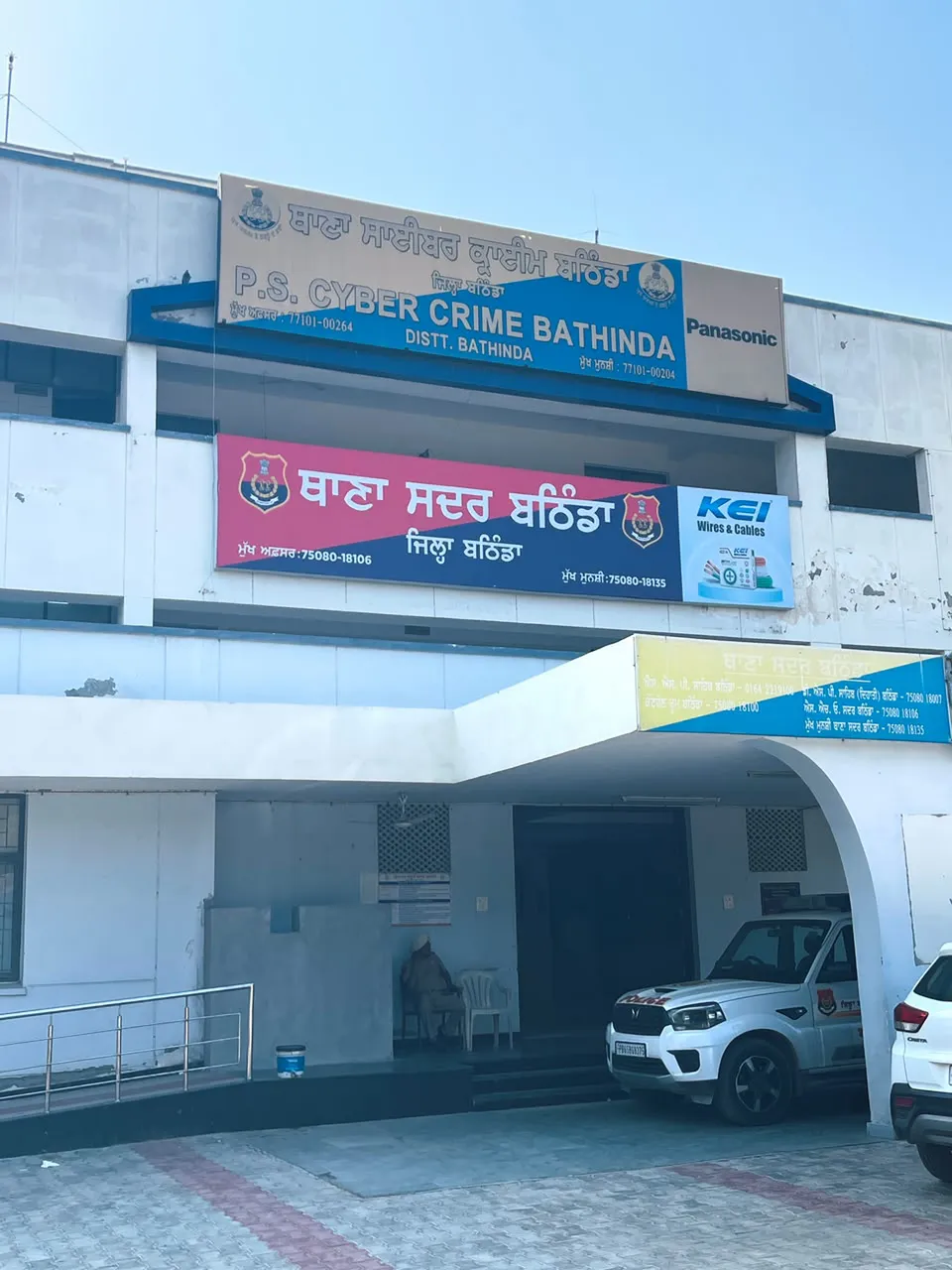ਸਾਈਬਰ ਠੱਗੀ ਦੇ ਪੀੜਤ ਨੂੰ ਬਠਿੰਡਾ ਪੁਲਿਸ ਨੇ ਵਾਪਸ ਕਰਵਾਏ ₹2.15 ਲੱਖ