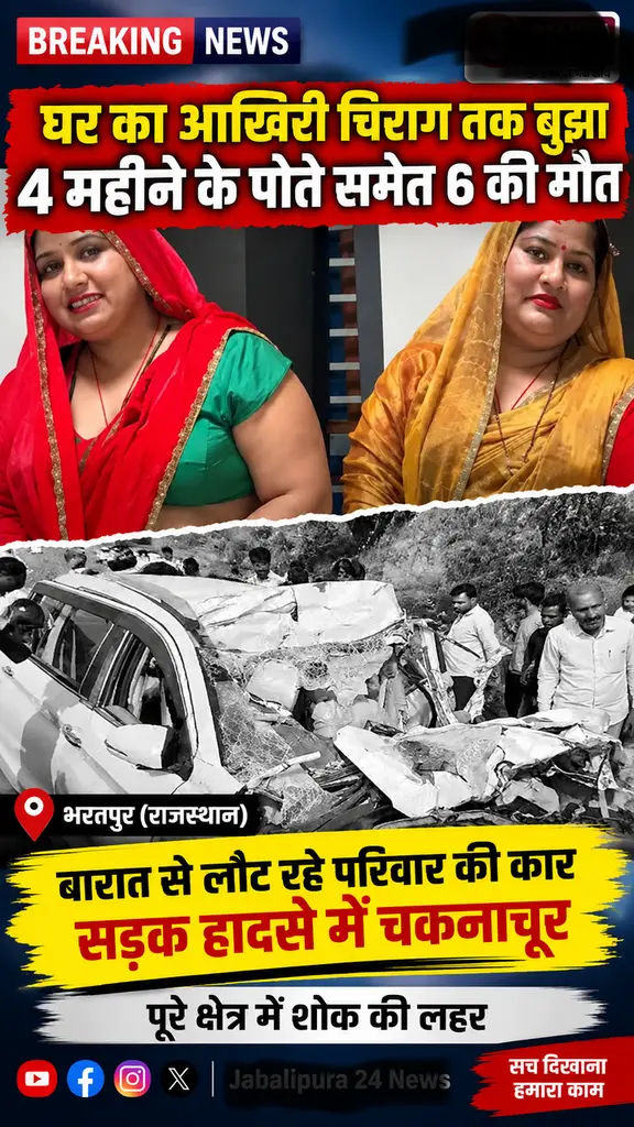 तेज रफ्तार कार आगे चल रहे ट्रक में पीछे से जा घुसी। इस भीषण हादसे में छह लोगों की मौत हो गई,