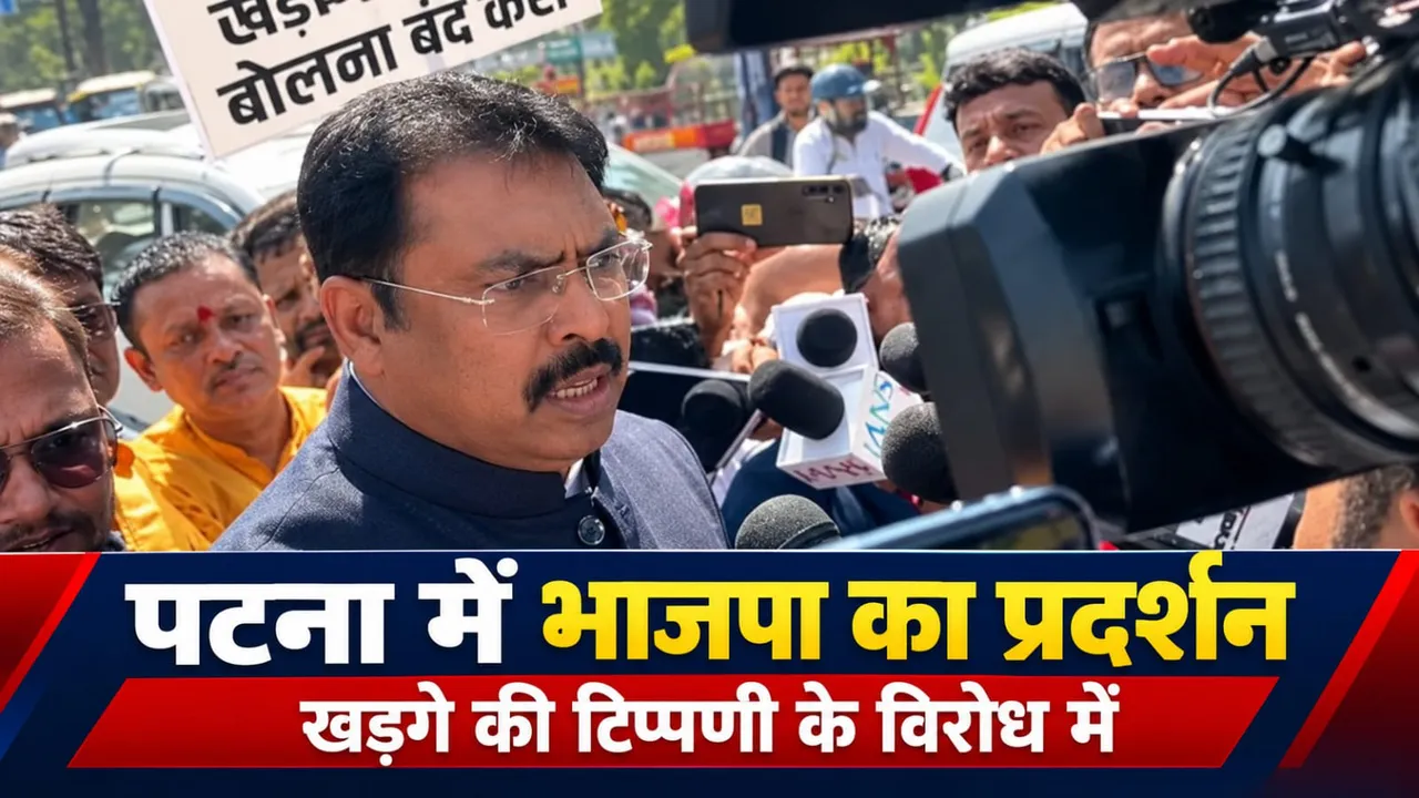 पटना में भाजपा कार्यकर्ताओं का प्रदर्शन, कांग्रेस अध्यक्ष मल्लिकार्जुन खड़गे का पुतला फूंका......