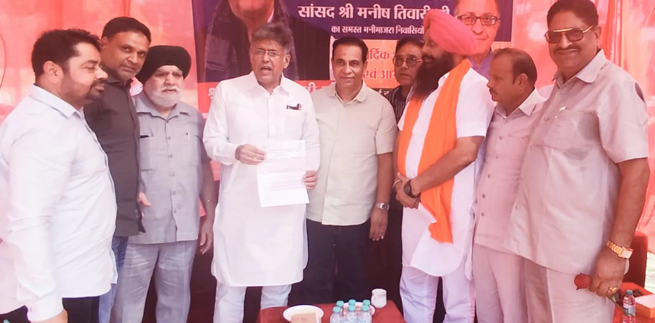 शांतिनगर पार्किंग के चारों ओर लोहे की जाली लगाने के लिए सुरजीत ढिल्लों ने सांसद मनीष तिवारी को सौंपा मांग पत्र