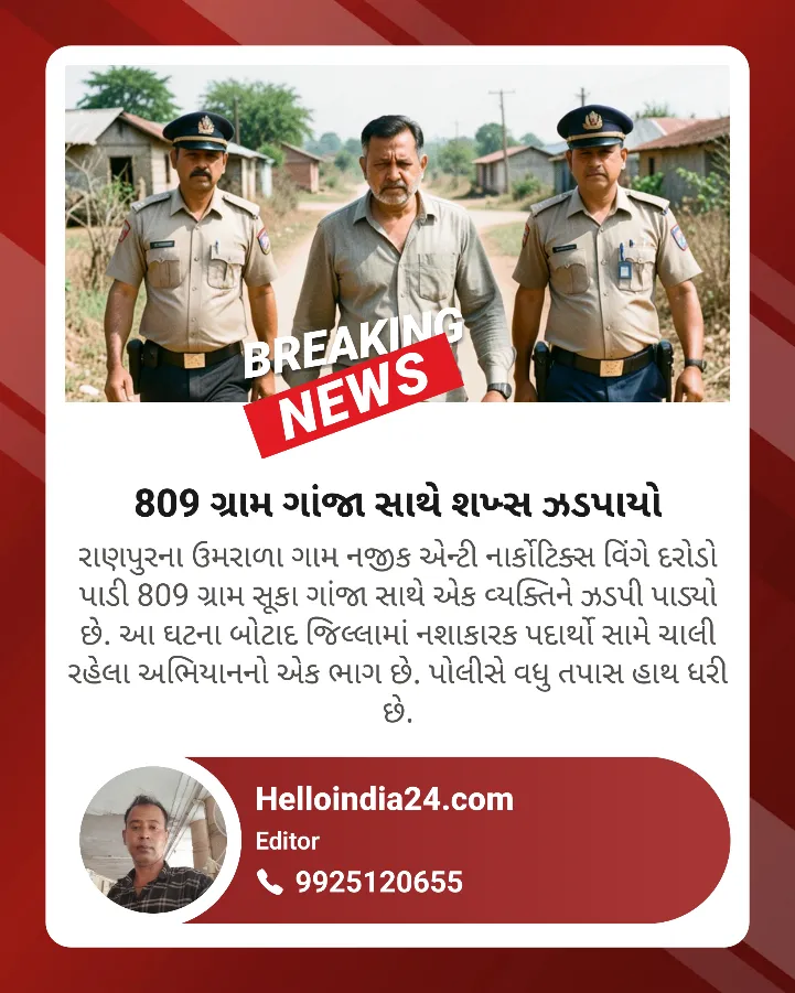 A man was caught with 809 grams of ganja