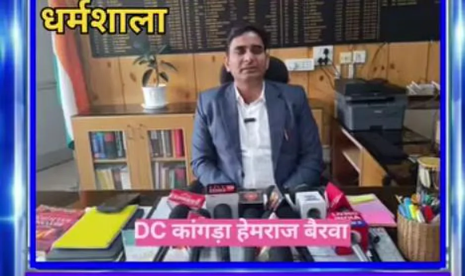 हिमाचल प्रदेश के जिला कांगडा गगल एयरपोर्ट विस्तार : भूमि अधिग्रहण की मुख्य प्रक्रिया लगभग पूरी, 2650 करोड़ रुपये वितरित