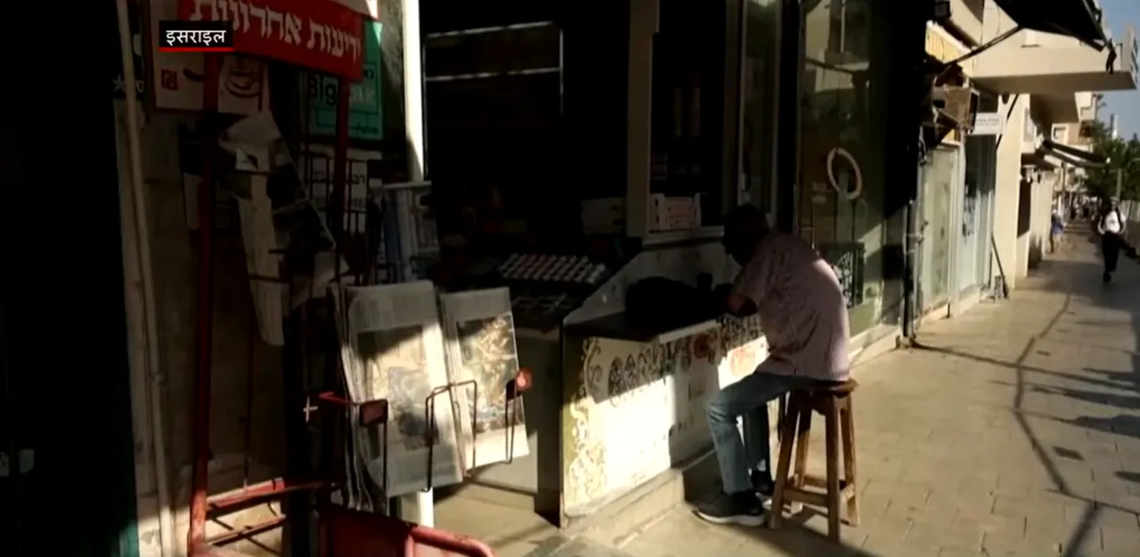 Israel Elections में Arab parties कैसे बन सकती हैं ‘King maker’, Islamic countries पर होगा क्या असर