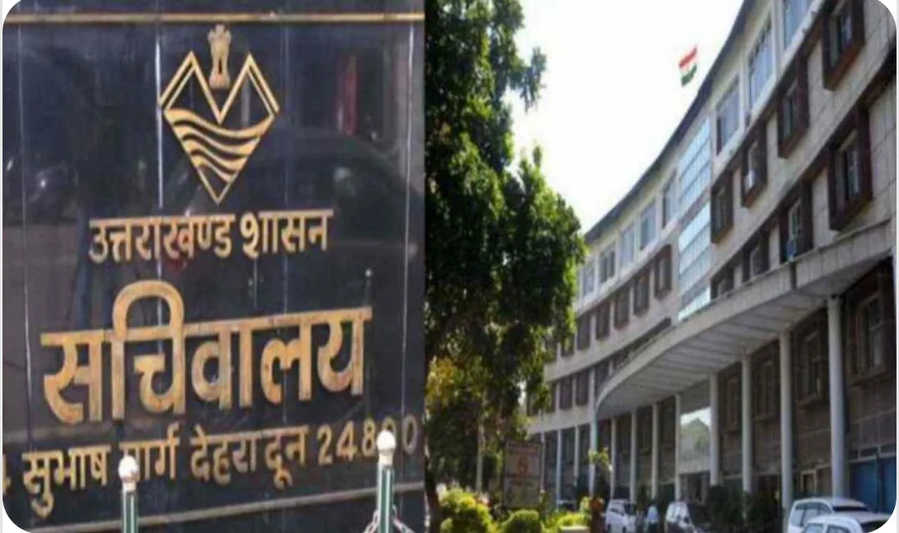 उत्तराखंड में तबादला व्यवस्था में बदलाव की तैयारी, शासन ने एक सप्ताह में मांगे विभागों से सुझाव
