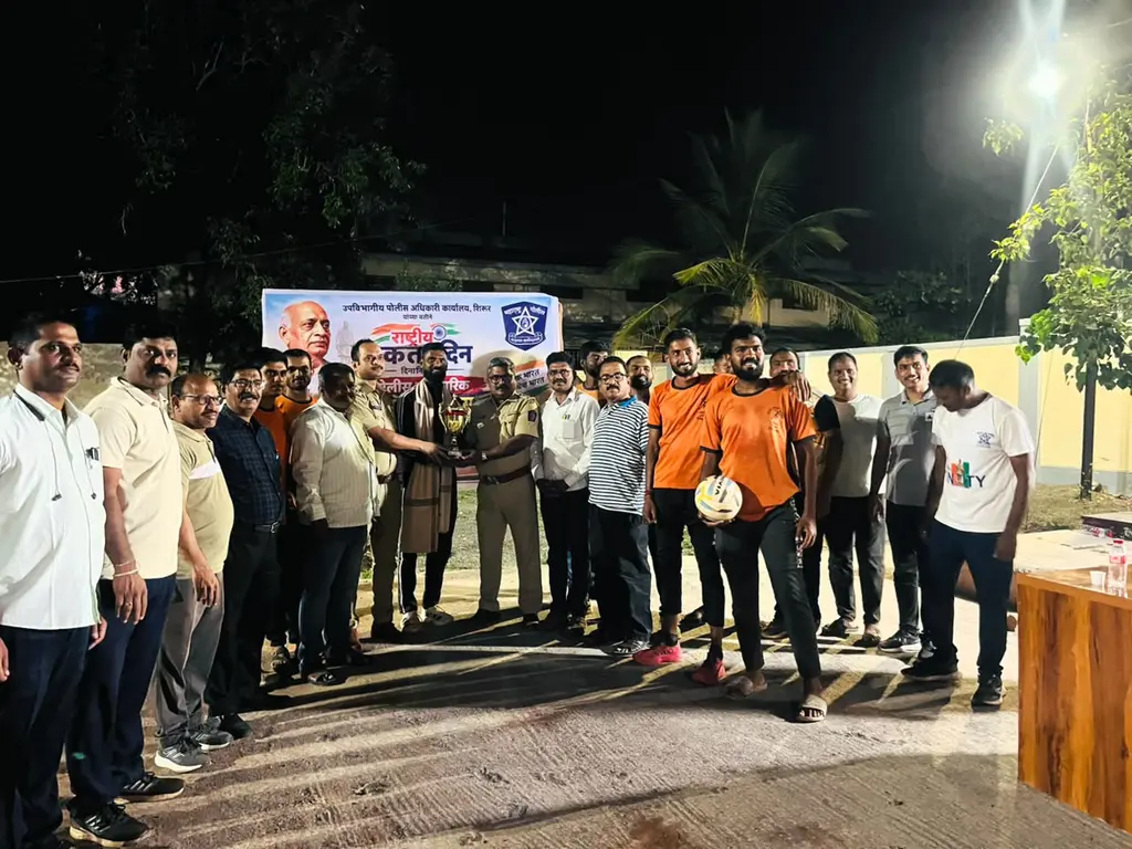 "राष्ट्रीय एकता दिनानिमित्त शिरूर उपविभाग पोलीस व नागरिक यांच्यात भव्य हॉलीबॉल स्पर्धेचे आयोजन"
