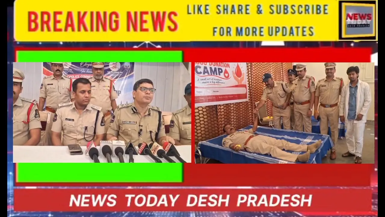BLOOD DONATION CAMP ORGANISED FROM HYD CITY POLICE TELANGANA ON POLICE COMMEMORATION DAY.#newstodaydeshpradesh #ntdpnews