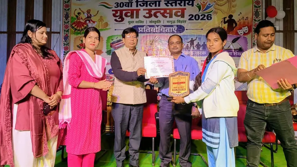 दो दिवसीय 30वें जिला स्तरीय युवा उत्सव का हुआ सफल समापन, विभिन्न विधाओं के सफल प्रतिभागी हुए सम्मानित