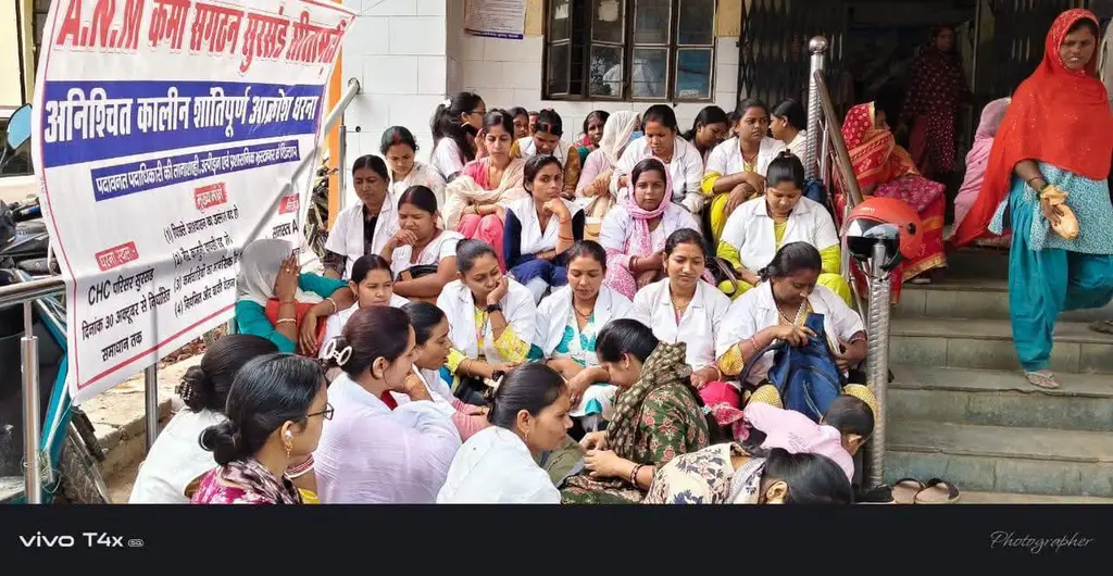 बिहार :सीतामढ़ी के सुरसंड सीएचसी में भ्रष्टाचार और महिला उत्पीड़न का आरोप, पीड़ित स्वास्थ्य कर्मियों ने खोला मोर्चा