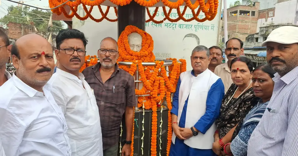भारत रत्न सरदार बल्लभ भाई पटेल की 150 वी जयंती पूर्णिया विधायक आदरणीय विजय खेमका की उपस्थित मे संपन्न हुआ