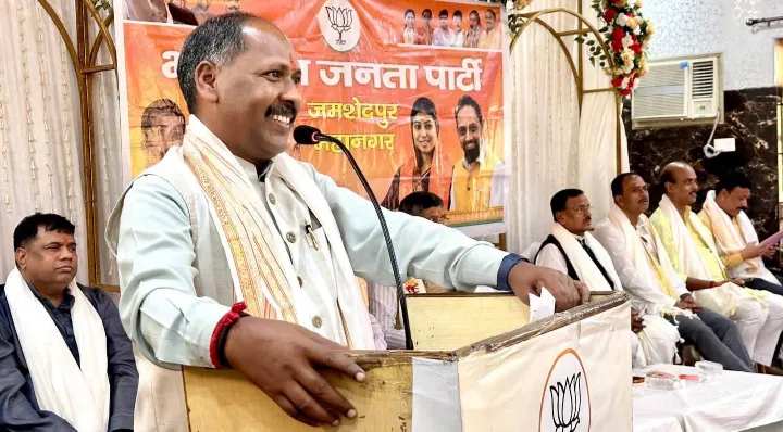 JAMSHEDPUR : भाजपा की संयुक्त संगठनात्मक बैठक में आगामी कार्यक्रमों की तैयारियों पर मंथन