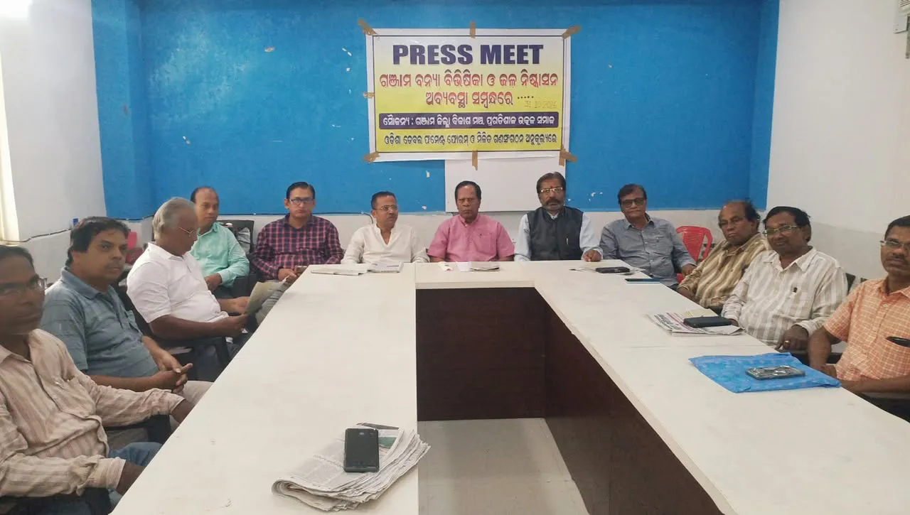 ଗଞ୍ଜାମ ବନ୍ୟା ବିଭିଷିକା: ଜଳ ନିଷ୍କାସନ ଅବ୍ୟବସ୍ଥାକୁ ନେଇ ବିଭିନ୍ନ ମହଲରେ ଅସନ୍ତୋଷ