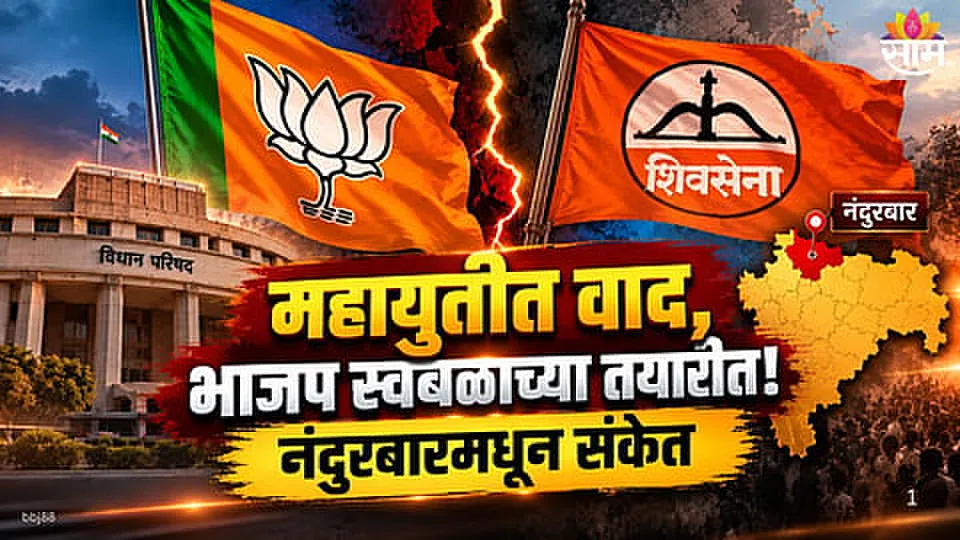 31 अक्टूबर 2026 की शाम की मुख्य और बड़ी खबरें निम्नलिखित हैं:

1. मुख्य राजनीतिक हलचल

• सीईसी के खिलाफ विपक्षी दलों का-