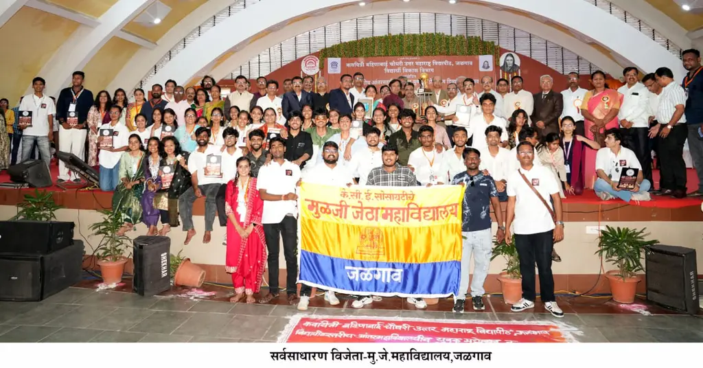 ‘युवारंग २०२६’मध्ये मुळजी जेठा महाविद्यालयाची बाजी; चोपड्याचे दादासाहेब डॉ. सुरेश जी. पाटील महाविद्यालय उपविजेते